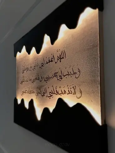 3D islamic wall art